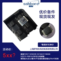 德国FIRST SENSOR DC50/211BXXXSQ273-P001GZ8P压力传感器微型放大压力