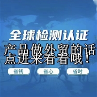 天津办理医疗器械防颗粒呼吸器有那些检测内容  