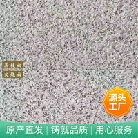 湖北白麻 湖北白麻花岗岩防形加工 湖北白麻花岗岩批发价格 欢迎来电