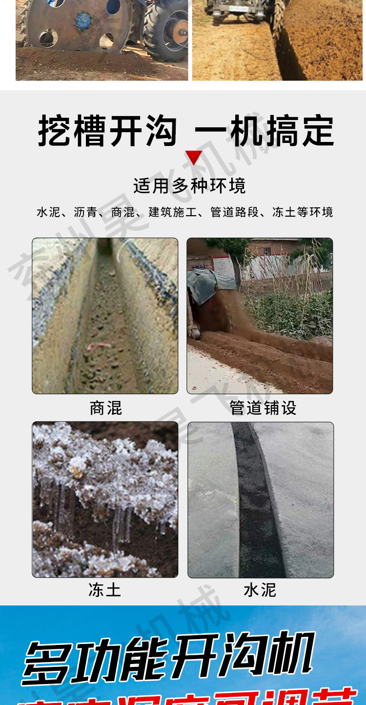 大型圆盘开沟机 水泥商混沥青挖沟机 工程管道路沿石开槽机