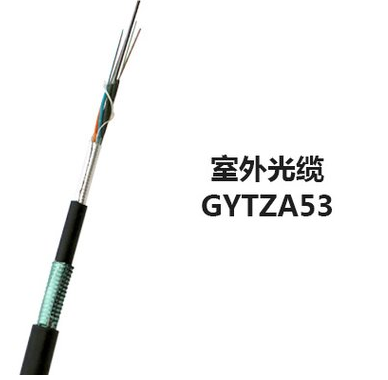 MGTSV-48B矿用铠装光缆 MGTS-96B1蓝色阻燃PVC护套成缆