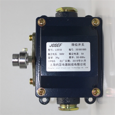 用于化工钢材  LX918-120限位开关 JOSEF约瑟 