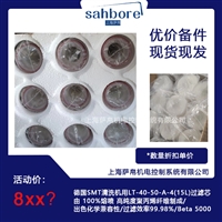 德国SMT清洗机用LT-40-50-A-415L过滤芯