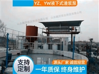 耐腐蚀搅拌吸沙泵-潜水高耐磨抽泥沙泵