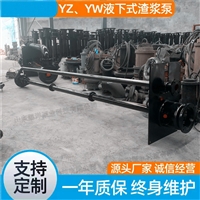 耐磨高合金抽泥沙泵_搅拌吸沙泵-质量过硬