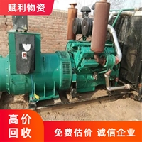 杭州高价上门回收发电机 柴油发电机组 上门看货估价 快速付款