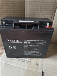 YILETTE蓄电池机房12V22AH直流屏UPS医疗设备应急后备6FM-22