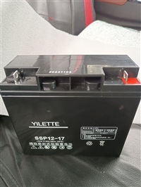  YILETTE蓄电池机房12V17AH直流屏UPS医疗设备应急后备SSP12-17