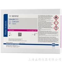 Visocolor ECO Calcium 钙滴定测试盒 MACHEREY-NAGEL 931012