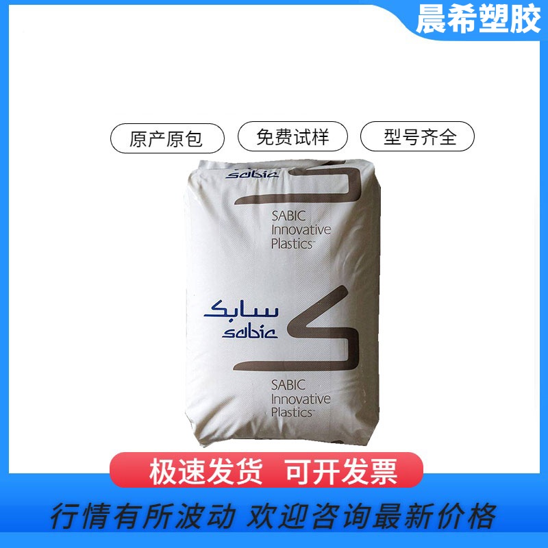 PC DCP36 SABIC 美国沙伯基础 30%碳纤 15%PTFE硅树脂增强填充 耐磨导电