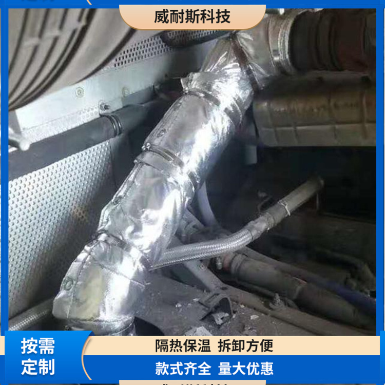 换热器保温套炮筒隔热衣可拆卸可耐高温性能稳定