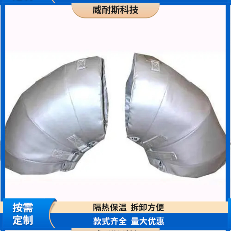 威耐斯 炮筒保温套 注塑机隔热套 料斗隔热衣 保温阻燃