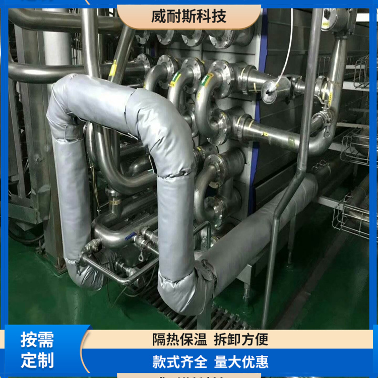 加热保温衣 人孔保温套 换热器隔热套 供货稳定 库存充足
