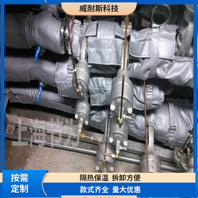 加热保温衣 人孔保温套 换热器隔热套 供货稳定 库存充足