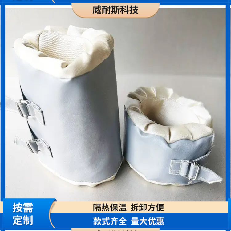 水囊电加热保温夹克 电伴热保温衣 可拆卸柔性保温罩 工业设备适用