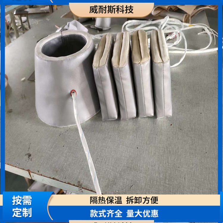 半导体加热保温套 管路加热套 实验室电加热衣 定制