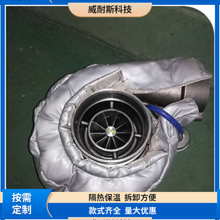 阀门保温衣  油田闸阀隔热套  耐高温 可拆卸 柔性保温夹套