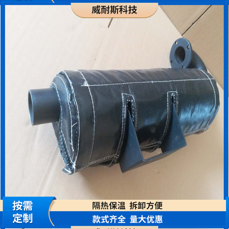 威耐斯 伴热带加热保温套 电伴热带保温衣 工业电热毯  使用周期长