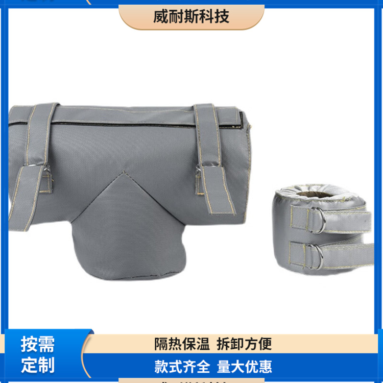 矿用自卸车保温套 耐高温隔热罩 反复使用