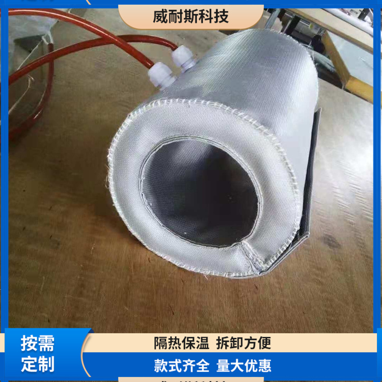 威耐斯 排气歧管保温衣 截止阀保温套 节能环保 保温优势