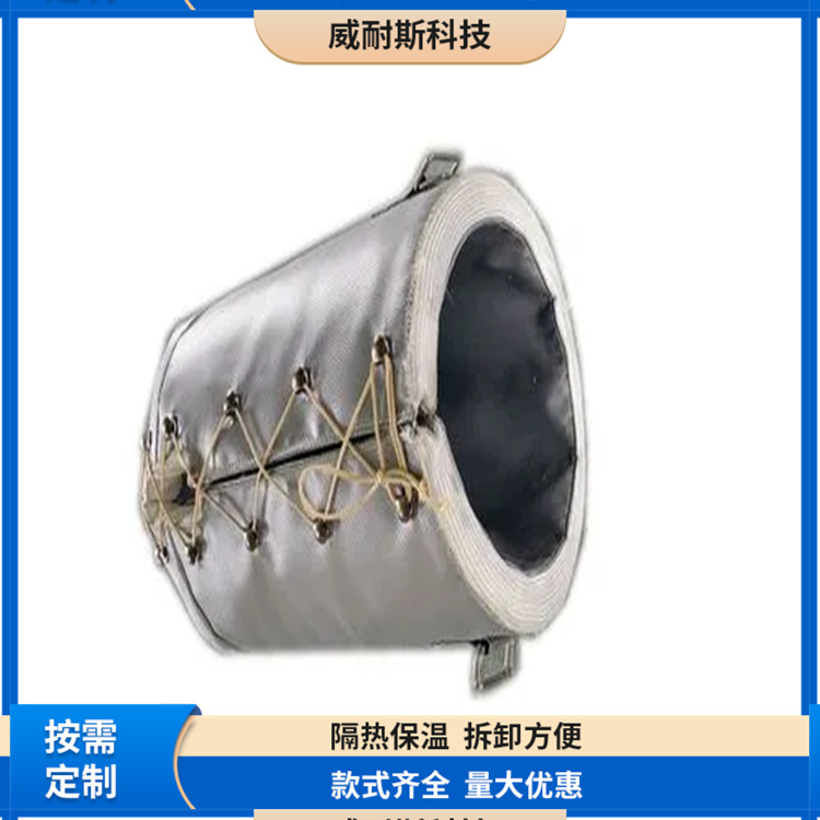 耐高温管道保温衣 通风管道保温套 可拆卸耐酸碱 威耐斯科技