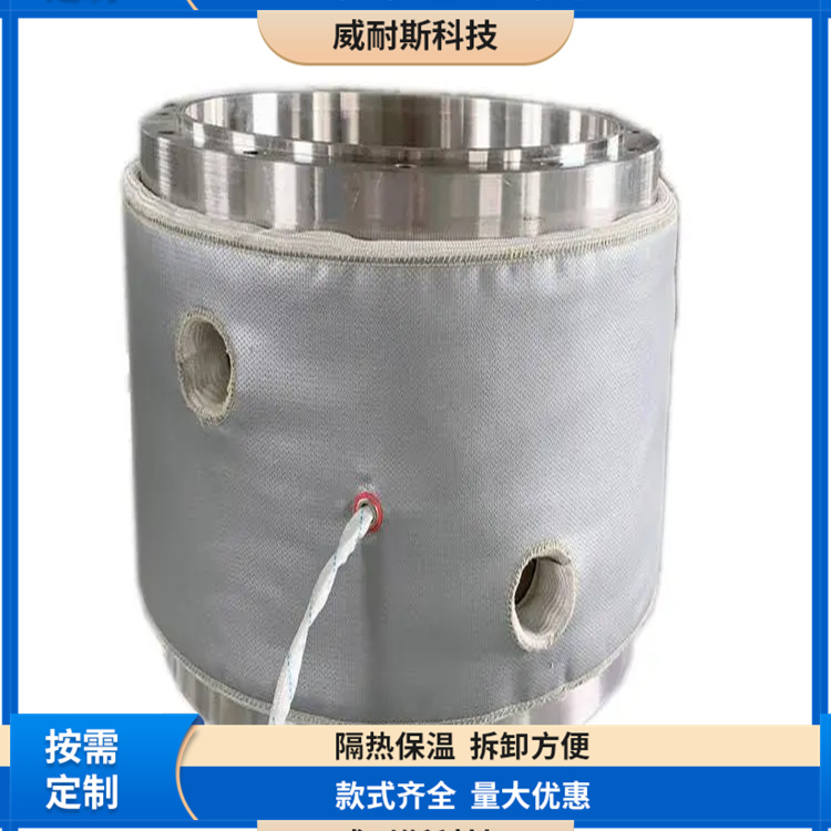 威耐斯 发动机隔热罩 压缩机隔热套 定制供应 非标