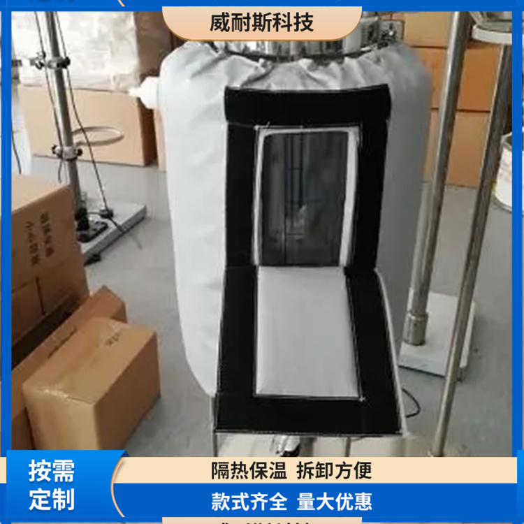 水袋电加热罩 电伴热保温套 电加热保温衣 可拆卸 可定制