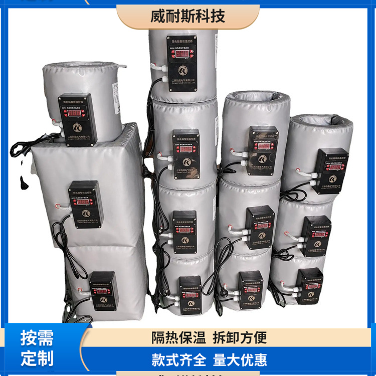 柔性硫化机隔热套 设备保温套 设备防冻 规格齐全