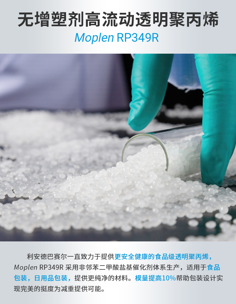 耐热PE料 耐老化 HDPE B4520 沙特sabic 中空塑料 