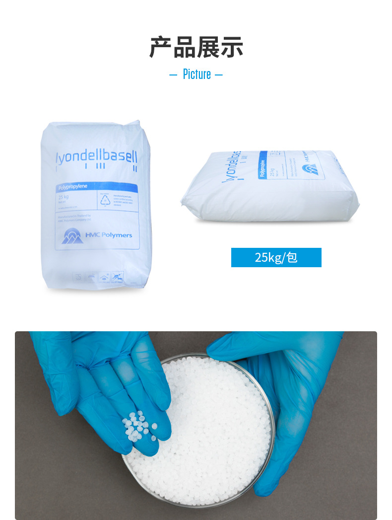 耐热PE料 耐老化 HDPE B4520 沙特sabic 中空塑料 