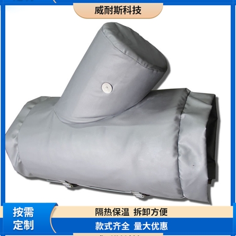 威耐斯 还原炉保温衣 换热站隔热套 设备防冻 规格齐全