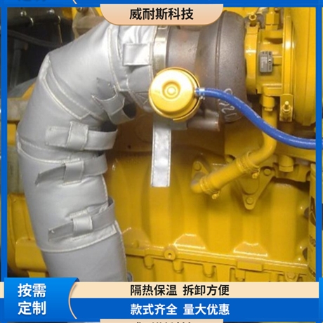 管道软保温套 弯头管道保温衣 工业设备专用 威耐斯制造