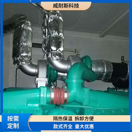 水囊电加热保温夹克 电伴热保温衣 可拆卸柔性保温罩 工业设备适用