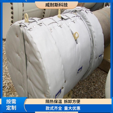 威耐斯 排气管隔热套 阻燃耐高温 按需定制