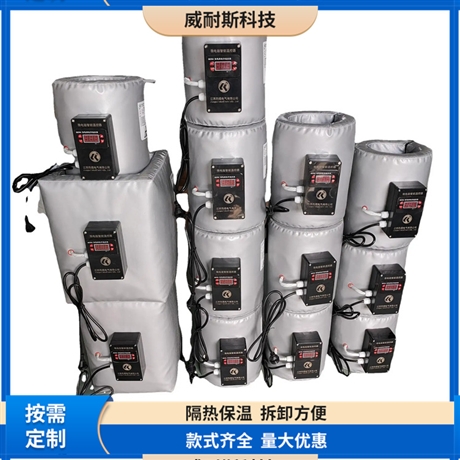 柔性硫化机隔热套 设备保温套 设备防冻 规格齐全