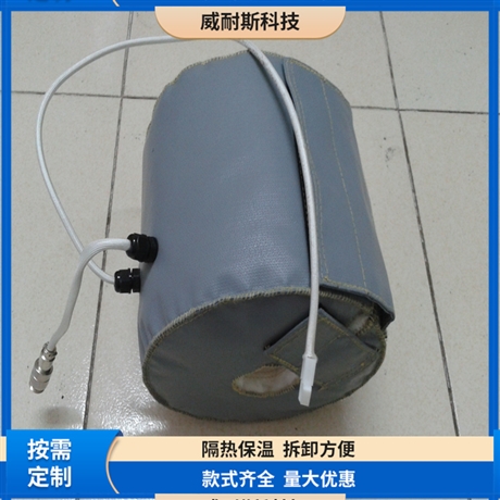 威耐斯 电加热阀门保温衣 节能隔热罩 防爆 防腐耐高温