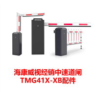 4G网络音柱网络广播