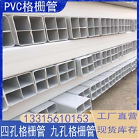 PVC格栅管九孔格栅管六孔格栅管