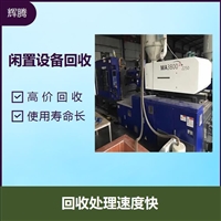 深圳福永自动焊锡机回收_闲置机械设备回收报价