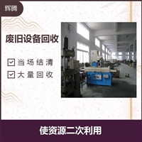 惠州惠阳工业锅炉回收_二手机械设备回收价格