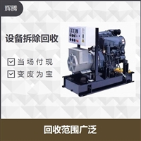 东莞樟木头自动焊锡机回收_废旧机械设备回收联系方式