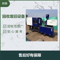 东莞洪梅自动焊锡机回收_旧货回收公司