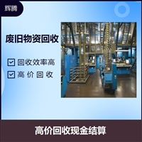 惠州龙门自动焊锡机回收_收购闲置设备价格咨询