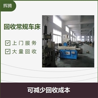 广州荔湾自动焊锡机回收_二手机械设备回收价格咨询