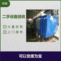 江门丝印机回收_整厂机械设备回收公司