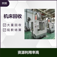 广州黄埔自动焊锡机回收_收购二手机械公司