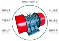 新乡勇梅机械供应LZF-15电机仓壁振动器 三相异步振动电机