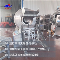 真空滚揉机 肉制品牛肉变频真空腌肉 调理鸡翅鸡柳腌制机设备
