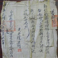 虹口各种老证书回收 民国旧信封 老信札昶勤回收电话