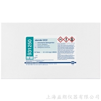 Visocolor ECO Anionic Detergents 阴离子洗涤剂填充试剂盒